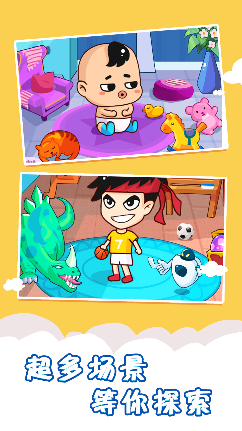 左右脑力英雄图1