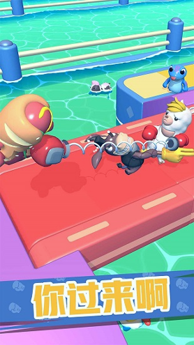 怼人我最强游戏图2