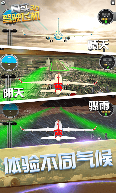 我的宝藏男孩图1