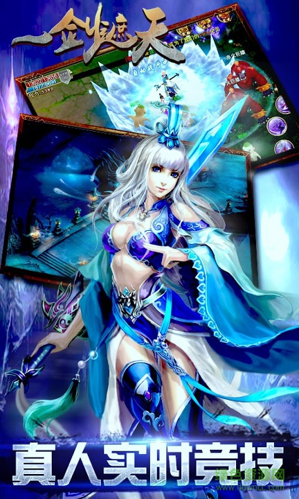 一剑遮天红包版图4