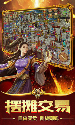 刀刀冰冻刀刀斩杀传奇图3