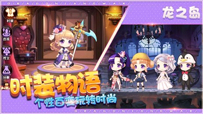 我有一座育龙岛图1