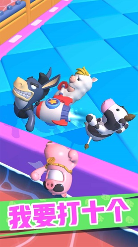 怼人我最强游戏图3