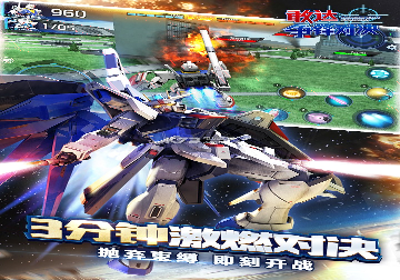 功夫Z游戏图2