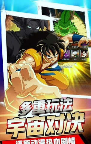 超神孙悟空手游图3