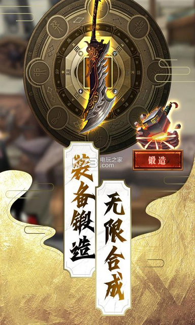 星火传奇攻速忘忧单职业图4