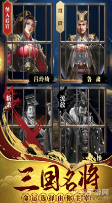 机械飞龙海战图2