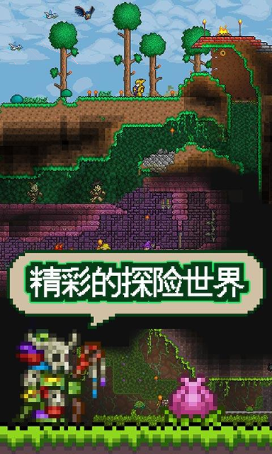 古剑奇侠录图3
