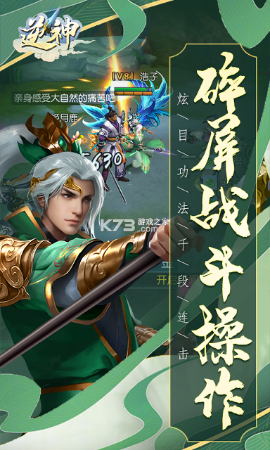 勇闯血狼谷传奇图1