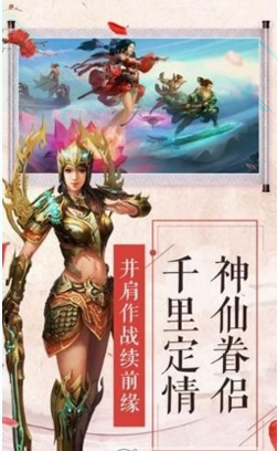 勇闯血狼谷传奇图3