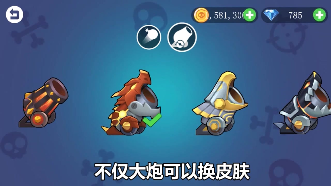 点爆小僵尸图1