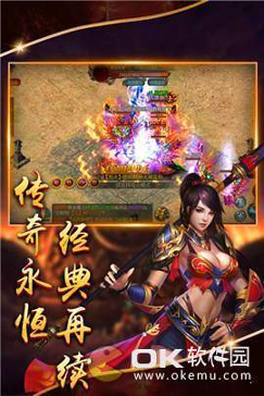 化魔迷失单职业图3