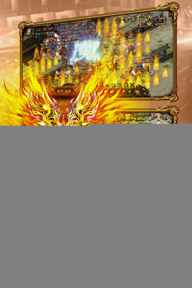 大屠龙九游版图1