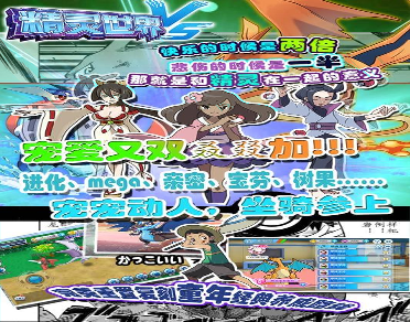 915游戏原始神器版图2