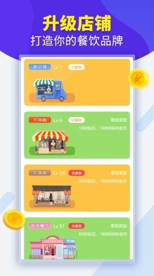 战神传说归来传奇图3