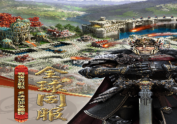 梦幻仙语正版图2