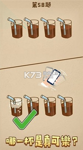 口袋妖怪失落的三国图3