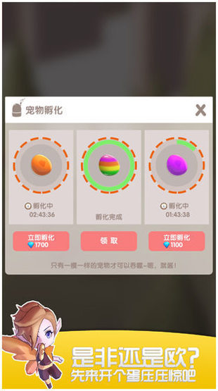 大家一起察言观色123合集图1