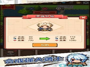 傲视烈火火龙版图3