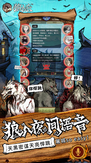 姬将军克里斯蒂安图3