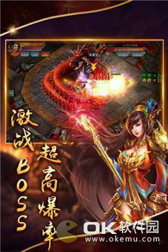 化魔迷失单职业图1