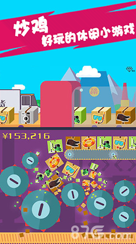 世界盒子0.6.188图4