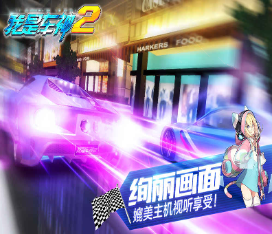 战记神途传奇图4