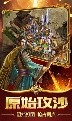 刀刀冰冻刀刀斩杀传奇图1