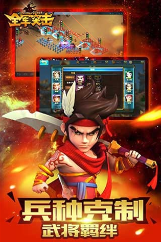 魔兽元素之源图3