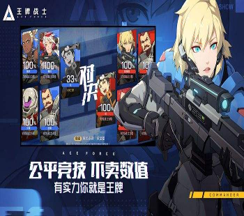 索尼克冲刺4.20.0图3