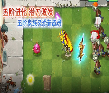 一念佛魔图3