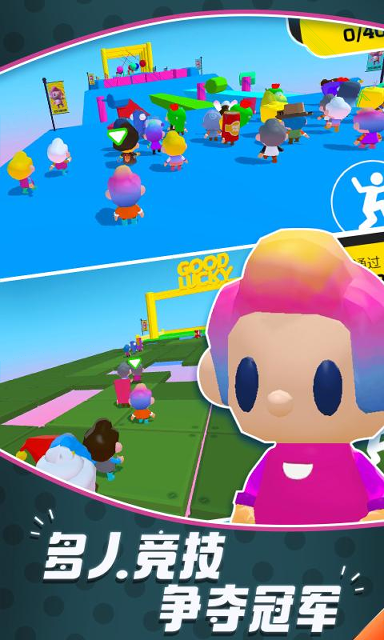 小精灵觉醒之路图1