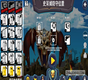 战神传说归来传奇图2