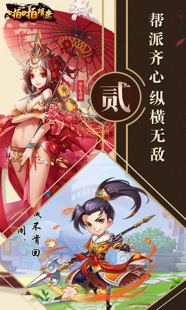 圣域传奇高爆版图4