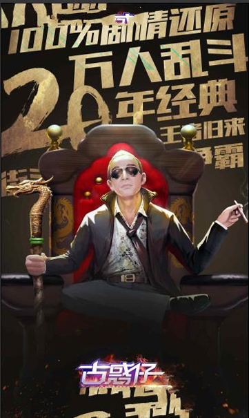 疯狂大厨玩转餐厅安卓版图4