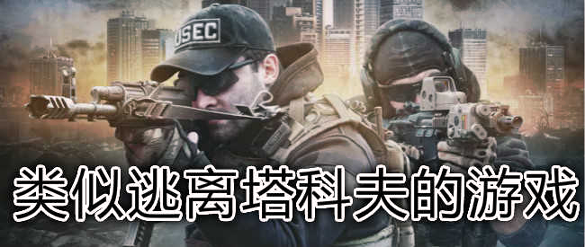 超级格斗英雄图3