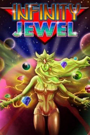无尽的宝石图1