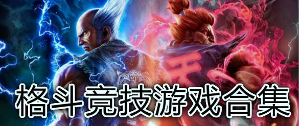 死神vs火影3.3图4