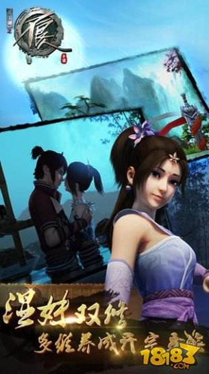 至尊热血版传奇图1