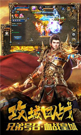 烈焰皇朝手游图4