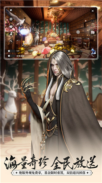 碰碰四驱车最新版图4