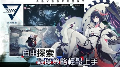 萌怪克星滑冰图2