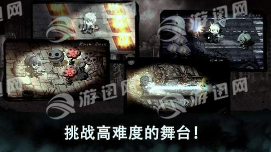 邪恶之眼图3