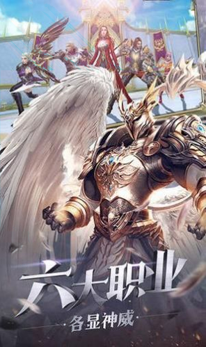 圣域传奇高爆版图3