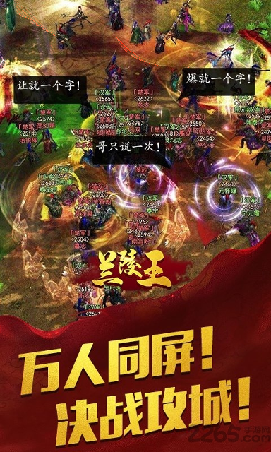 传奇鬼斧神器图4