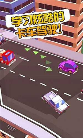 我的卡车世界图1