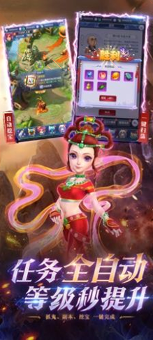 征途冰雪连击版图1