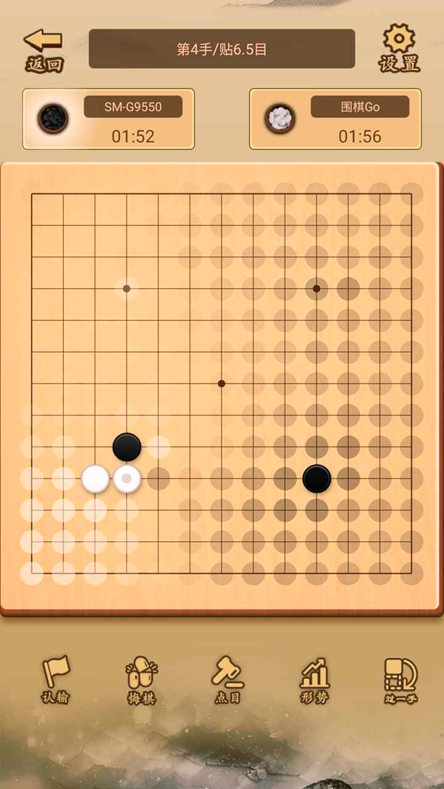 少年围棋AI图4
