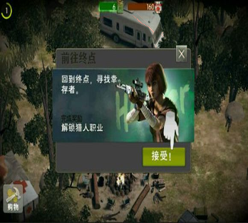典雅江湖图3