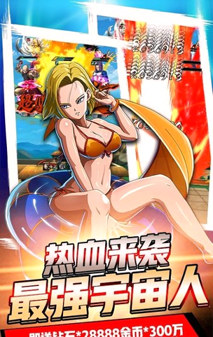 超神孙悟空手游图2